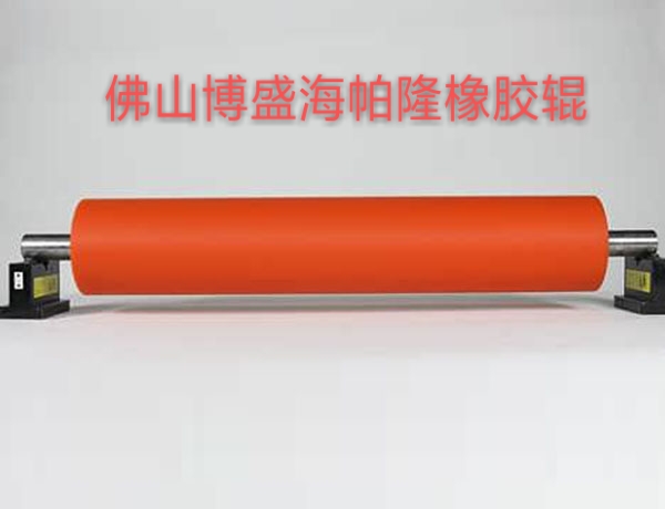 海帕隆橡胶辊