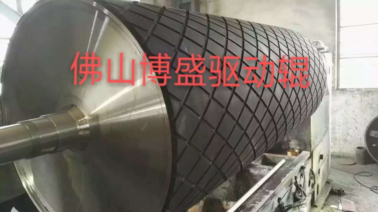 驱动辊